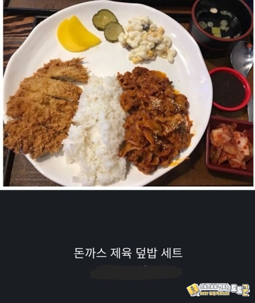 국물로 순대국 나오면 끝