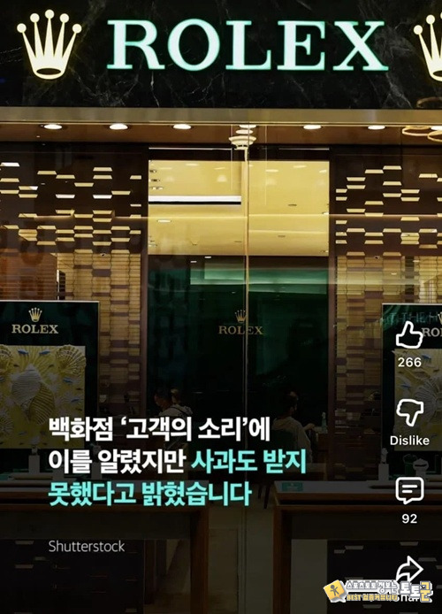 안살꺼면 쳐다도 보지 말라니 대~단하다 안살꺼면 쳐다도 보지 말라니 대~단하다
