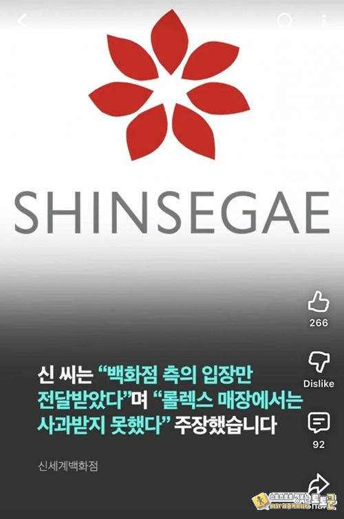 안살꺼면 쳐다도 보지 말라니 대~단하다 안살꺼면 쳐다도 보지 말라니 대~단하다