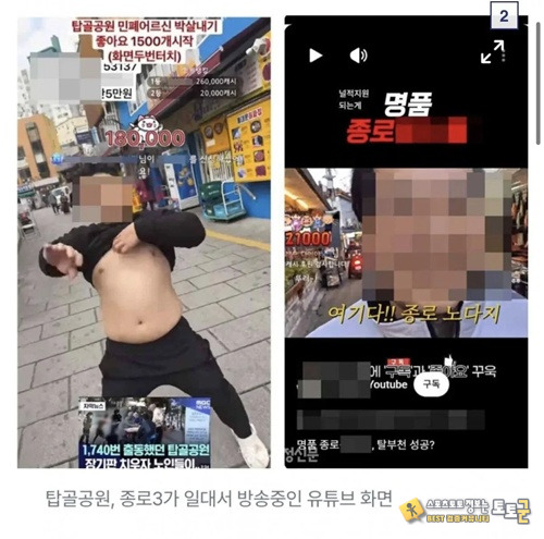퇴출 되면 다른곳에서..악순환 ㅎㅎㅎ 퇴출 되면 다른곳에서..악순환 ㅎㅎㅎ