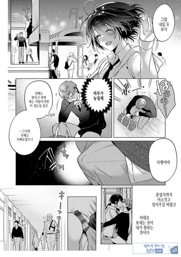 로스트버진 타임