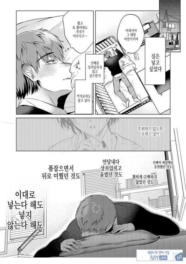 로스트버진 타임