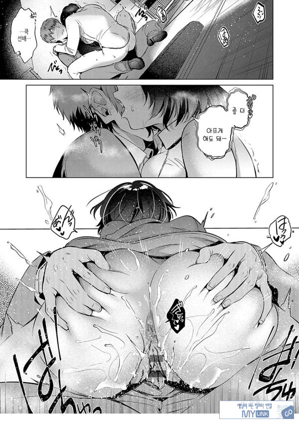 로스트버진 타임