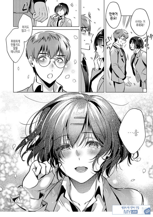 로스트버진 타임