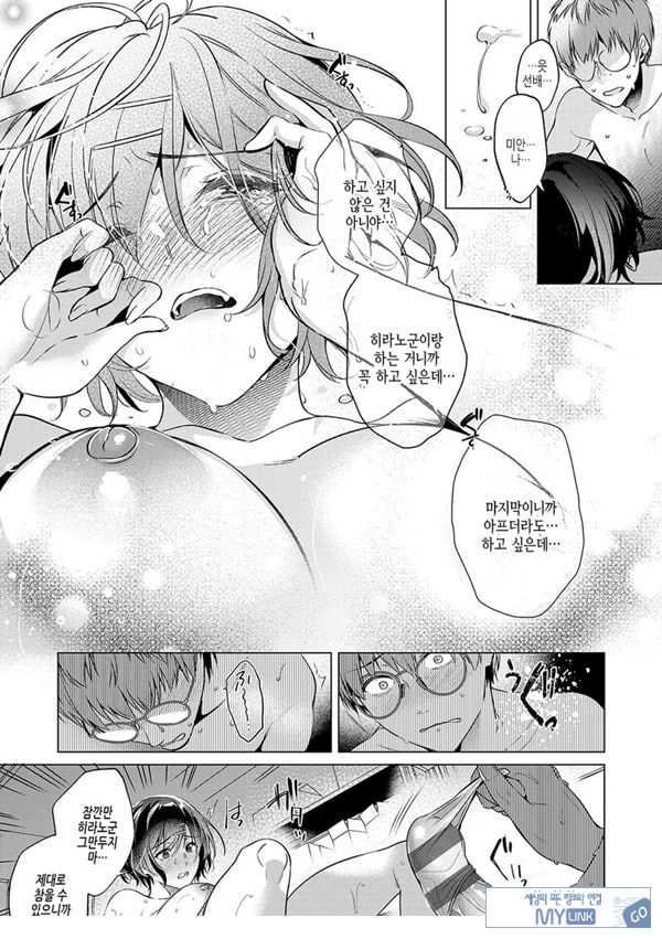 로스타임 버진