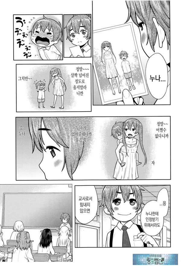 삼학년 빗치반 꼬마 선생님~!