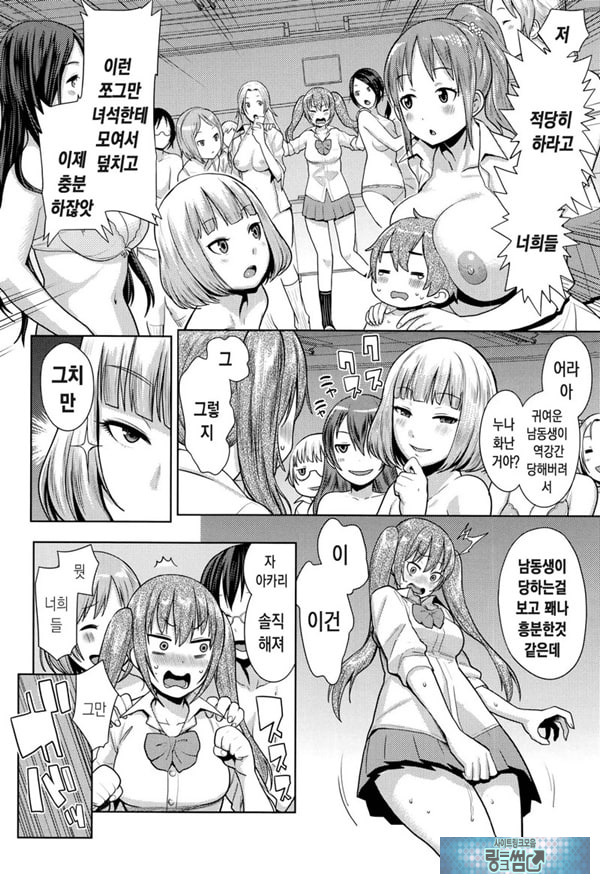 삼학년 빗치반 꼬마 선생님~!