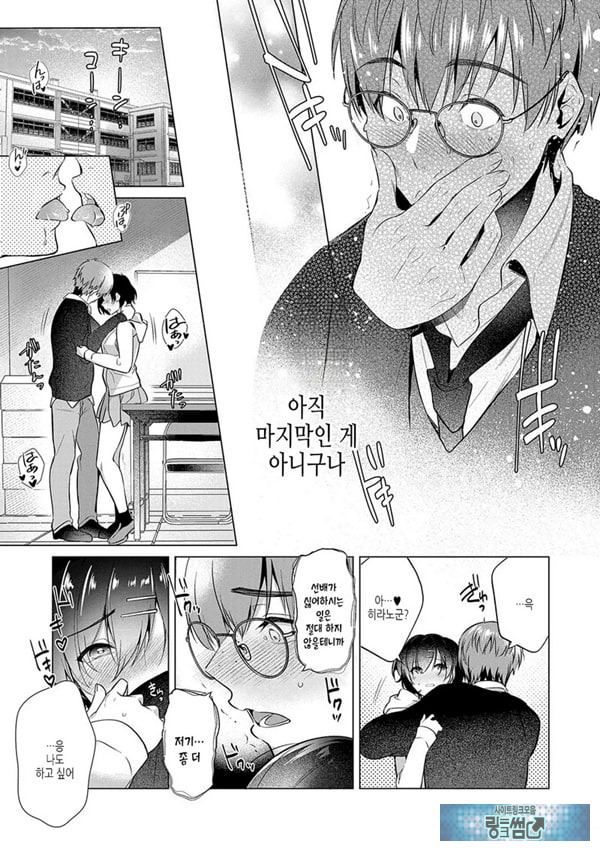 로스타임 버진