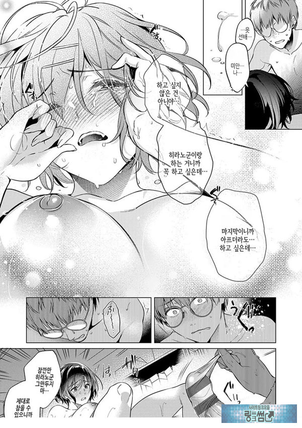로스타임 버진