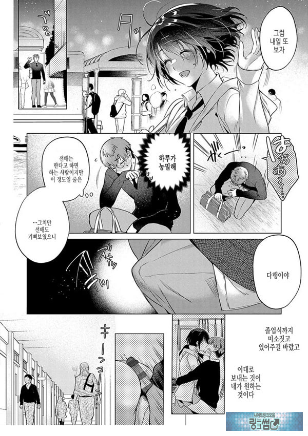 로스트버진 타임