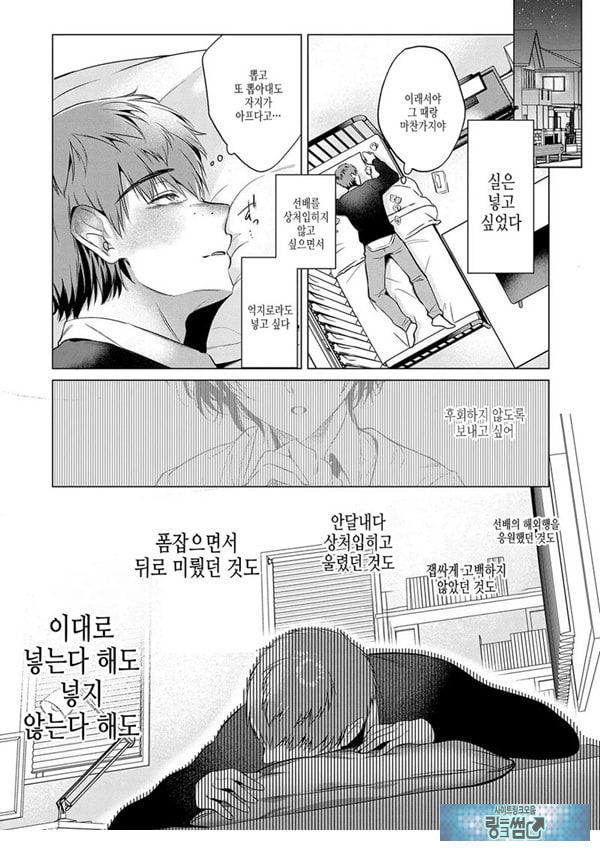 로스트버진 타임