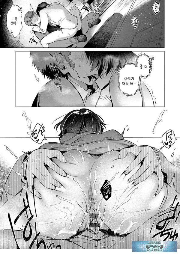 로스트버진 타임