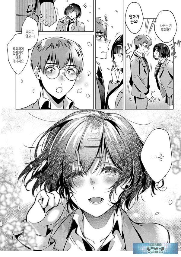 로스트버진 타임