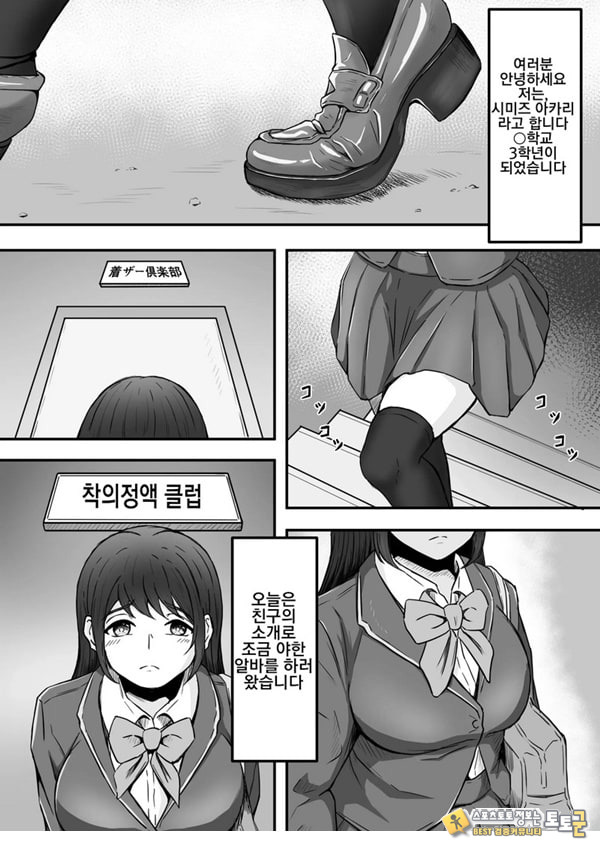 붓카케! ~착의정액 클럽~ 붓카케! ~착의정액 클럽~