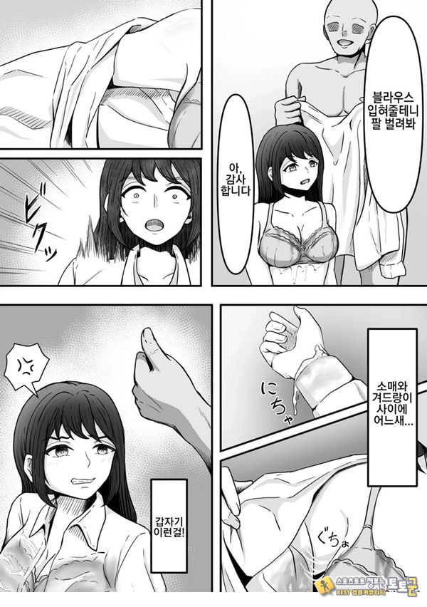 붓카케! ~착의정액 클럽~ 붓카케! ~착의정액 클럽~