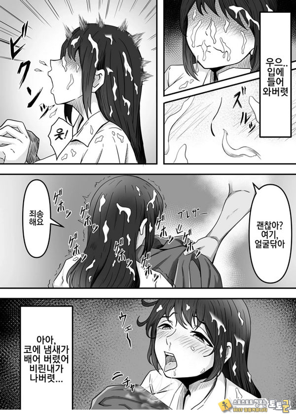 붓카케! ~착의정액 클럽~ 붓카케! ~착의정액 클럽~