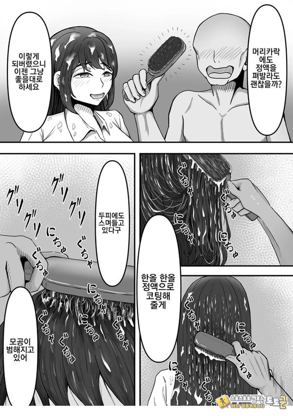 붓카케! ~착의정액 클럽~ 붓카케! ~착의정액 클럽~