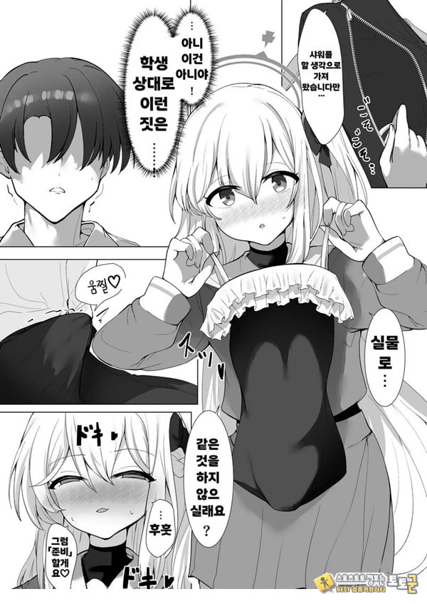 얇은 수영복은 좋아하세요 얇은 수영복은 좋아하세요
