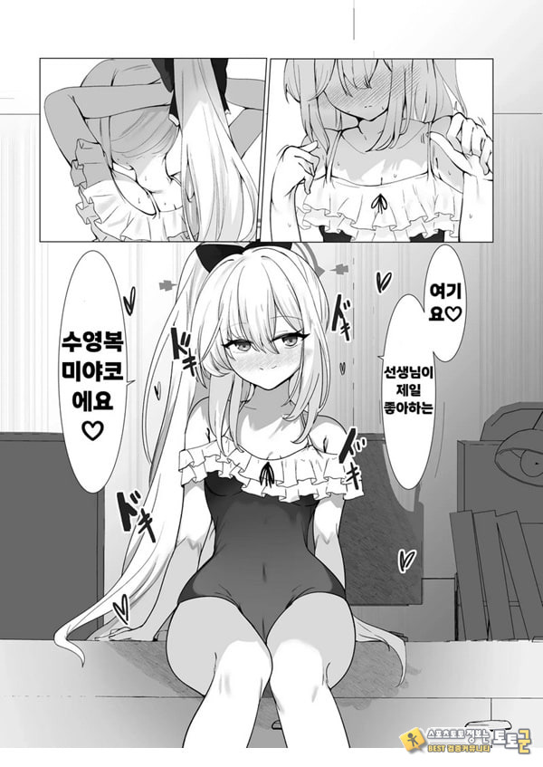 얇은 수영복은 좋아하세요 얇은 수영복은 좋아하세요
