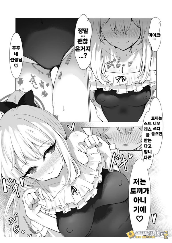 얇은 수영복은 좋아하세요 얇은 수영복은 좋아하세요