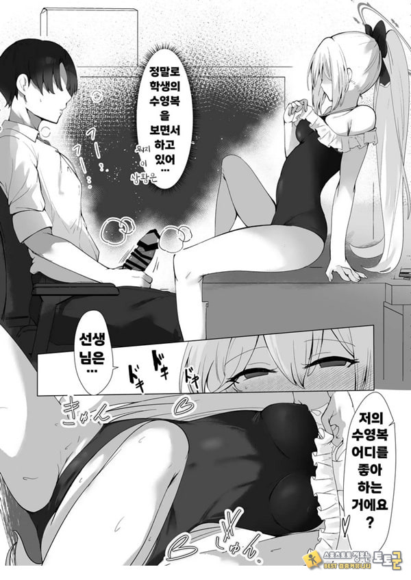 얇은 수영복은 좋아하세요 얇은 수영복은 좋아하세요