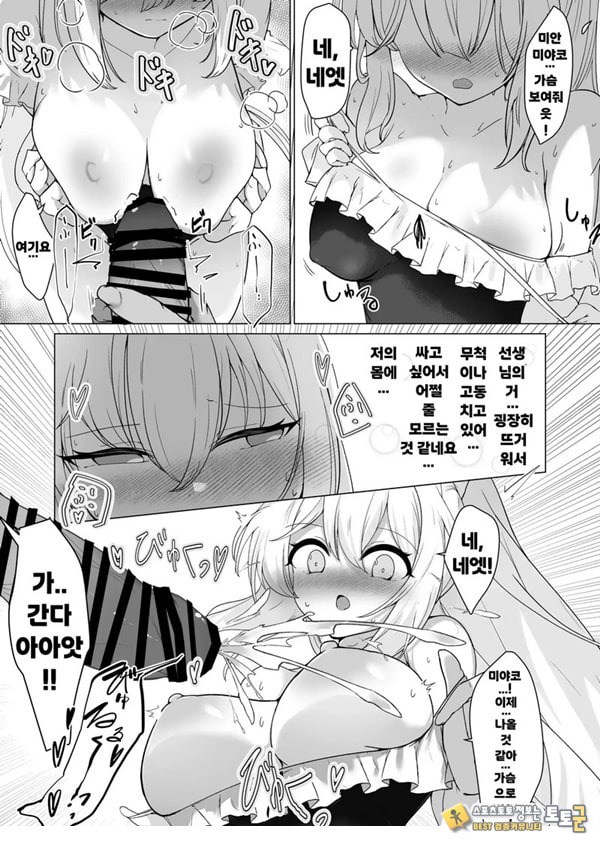 얇은 수영복은 좋아하세요 얇은 수영복은 좋아하세요