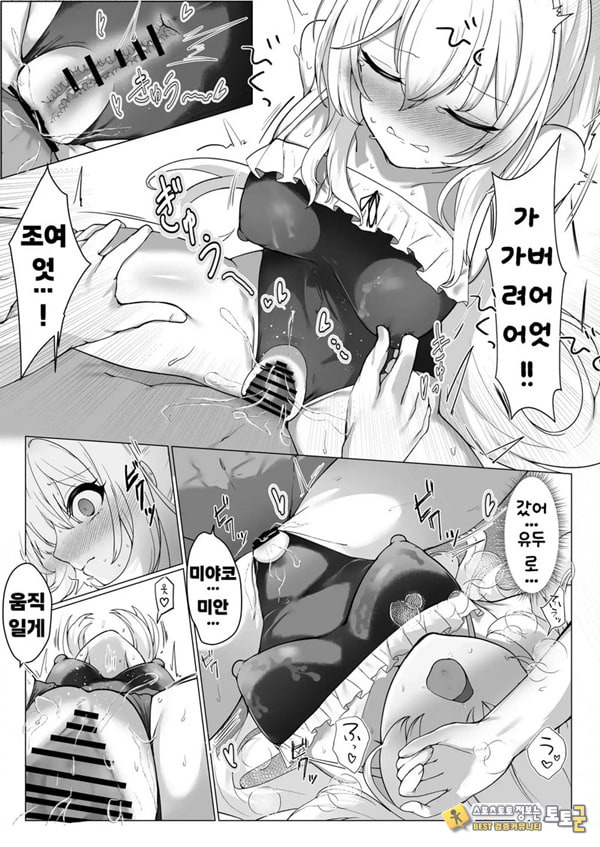 얇은 수영복은 좋아하세요 얇은 수영복은 좋아하세요