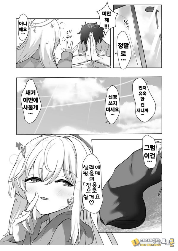 얇은 수영복은 좋아하세요 얇은 수영복은 좋아하세요