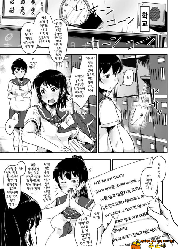 돼지농장의 유부녀와 딸 ~첫 출산편~