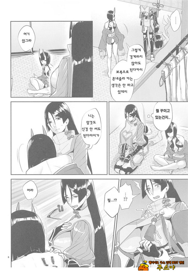 암야의 등불