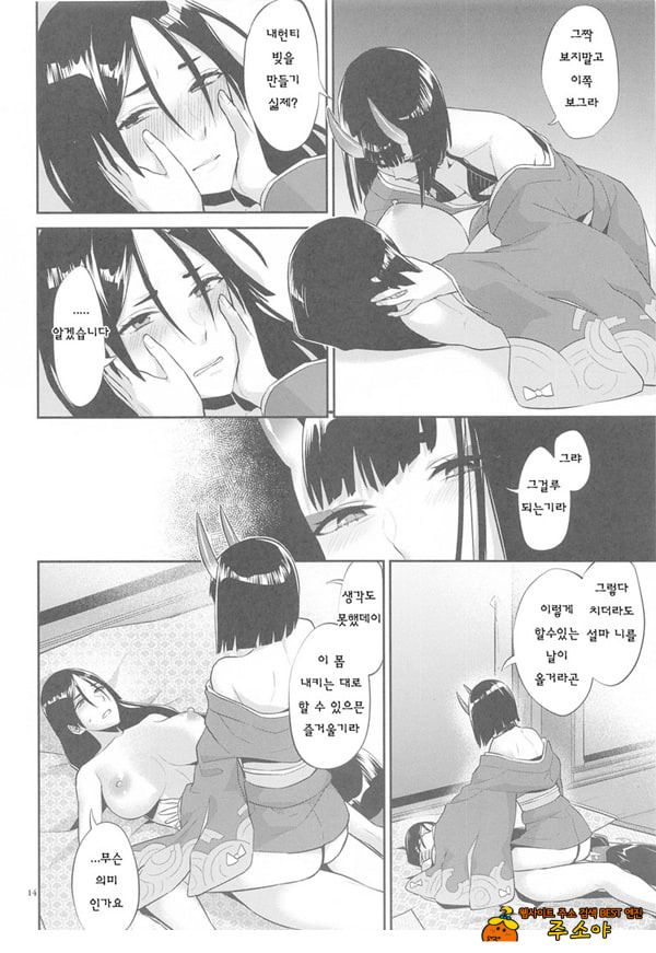 암야의 등불
