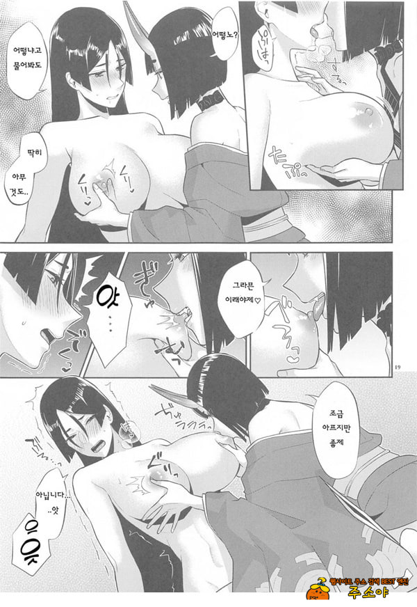 암야의 등불