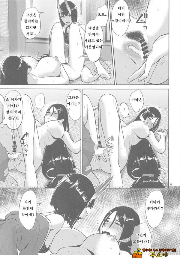 암야의 등불