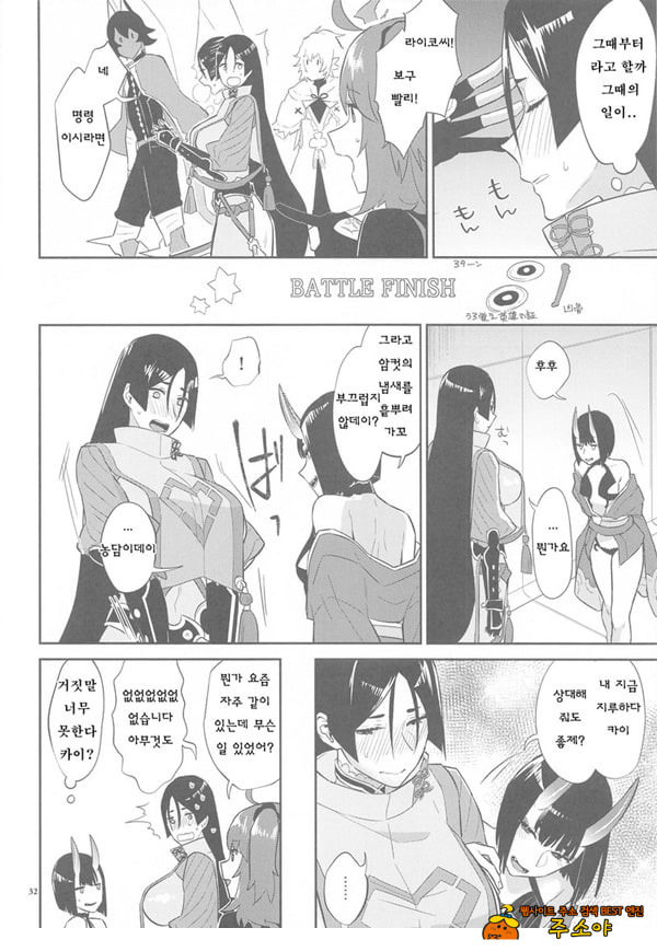 암야의 등불