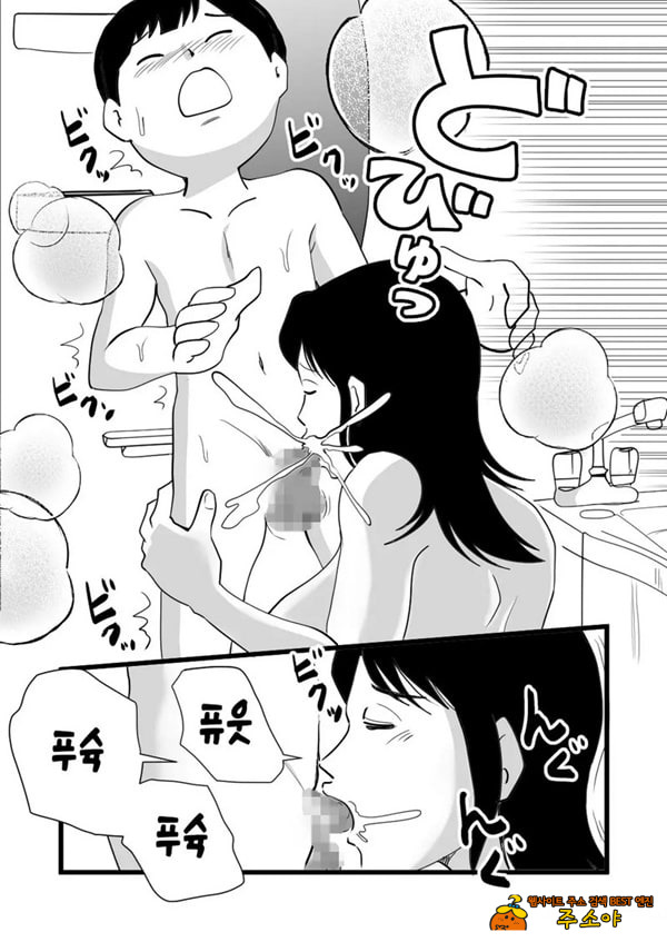정력절륜 엄마 나루미 씨와 변태 아들