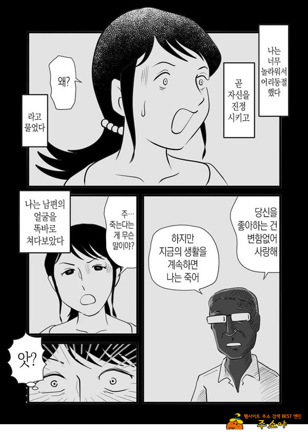 정력절륜 엄마 나루미 씨와 변태 아들