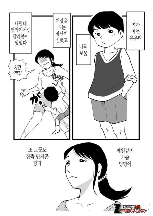 정력절륜 엄마 나루미 씨와 변태 아들