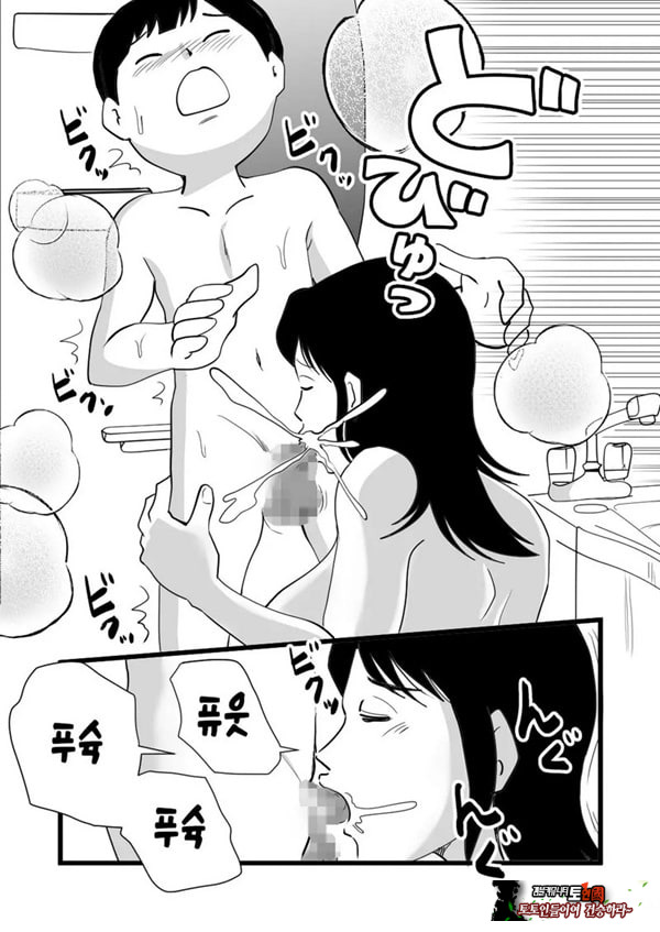 정력절륜 엄마 나루미 씨와 변태 아들