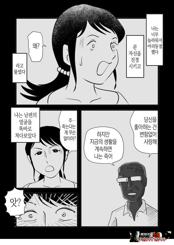 정력절륜 엄마 나루미 씨와 변태 아들