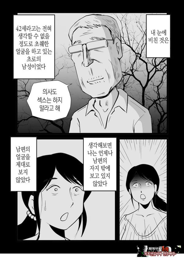 정력절륜 엄마 나루미 씨와 변태 아들
