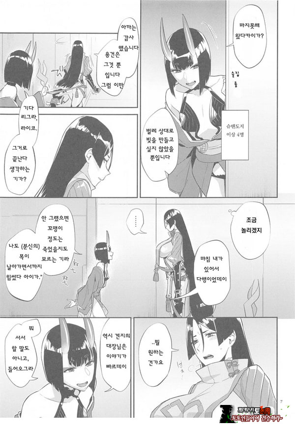 암야의 등불