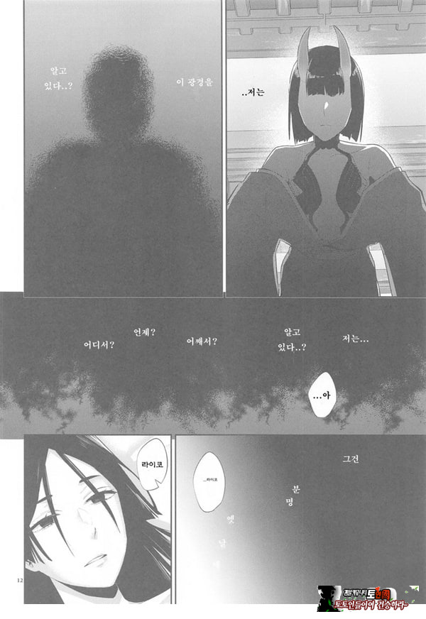암야의 등불