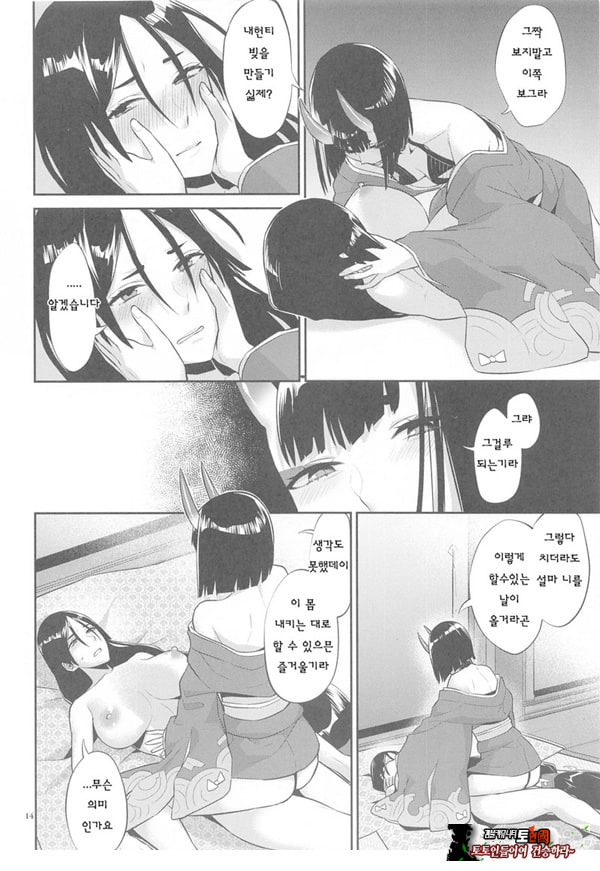 암야의 등불