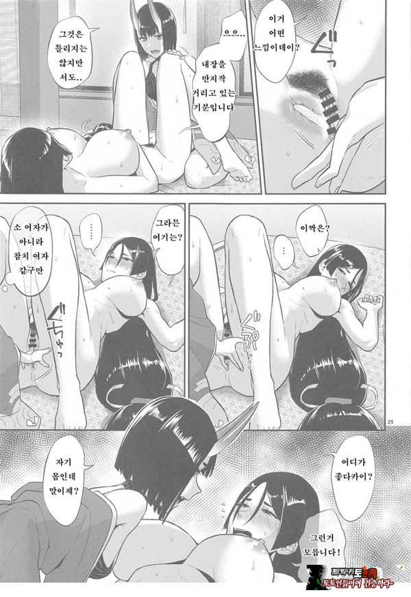 암야의 등불