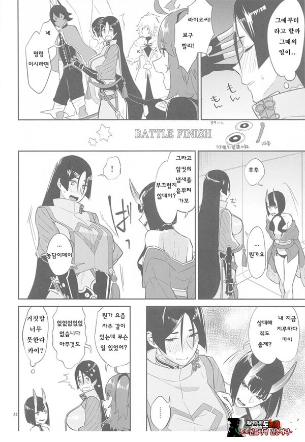 암야의 등불