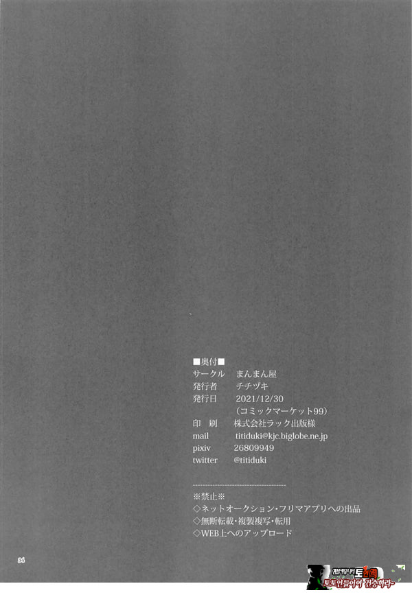 암야의 등불