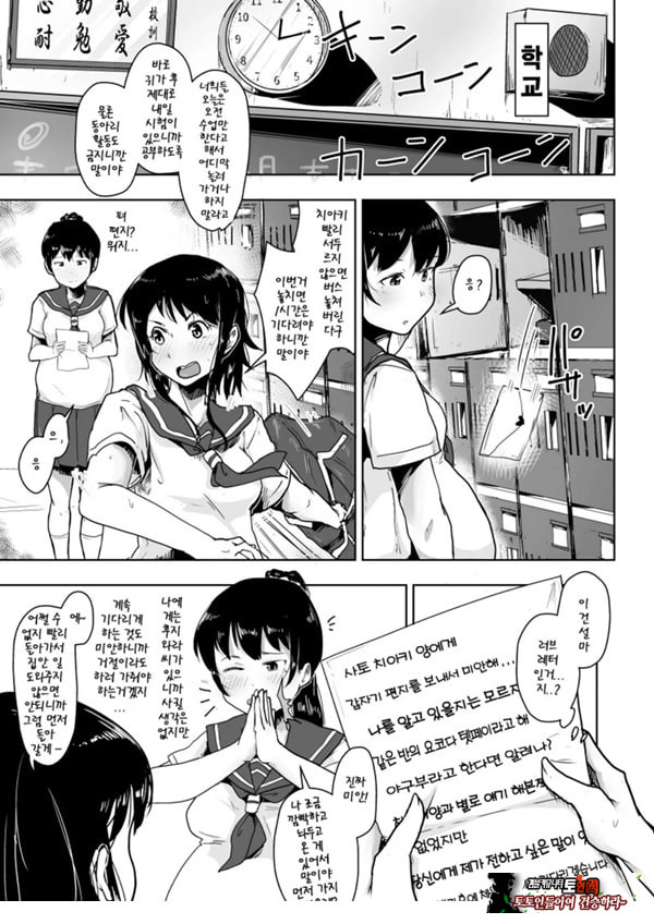 돼지농장의 유부녀와 딸 ~첫 출산편~