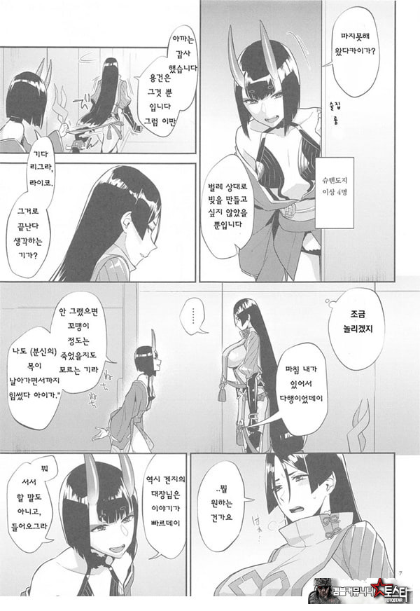암야의 등불