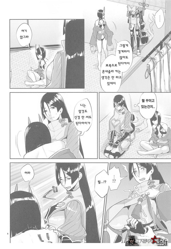암야의 등불