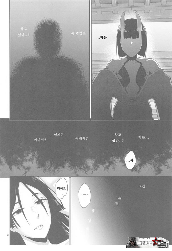 암야의 등불